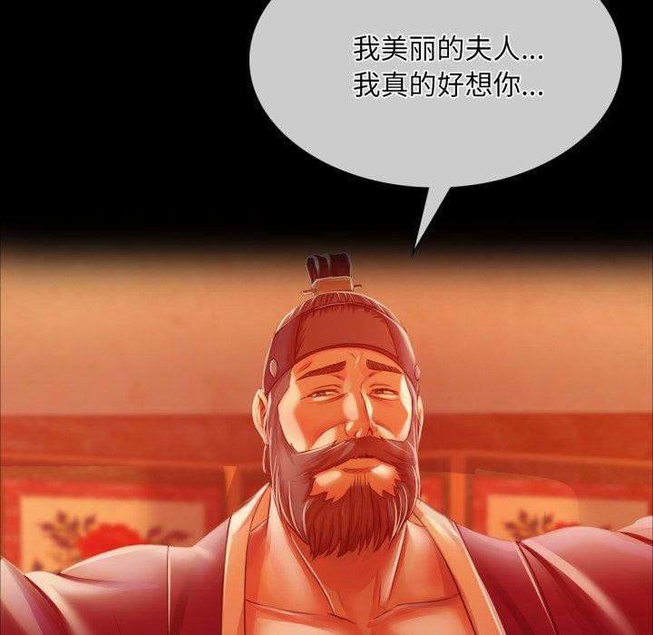 [韩国漫画] 小姐 剧情,女仆#[159P]-46