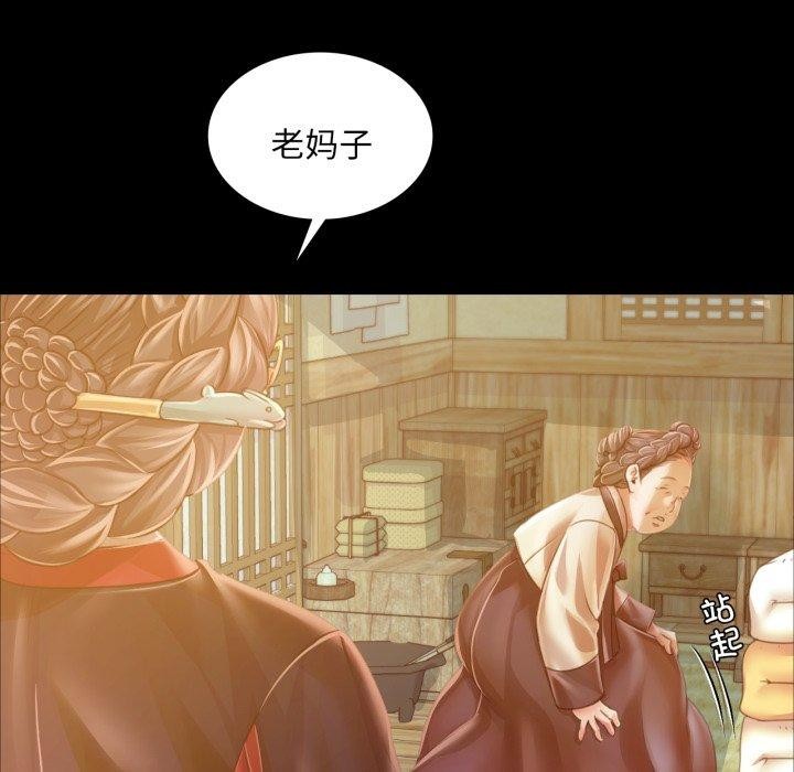 [韩国漫画] 小姐 剧情,女仆#[159P]-50
