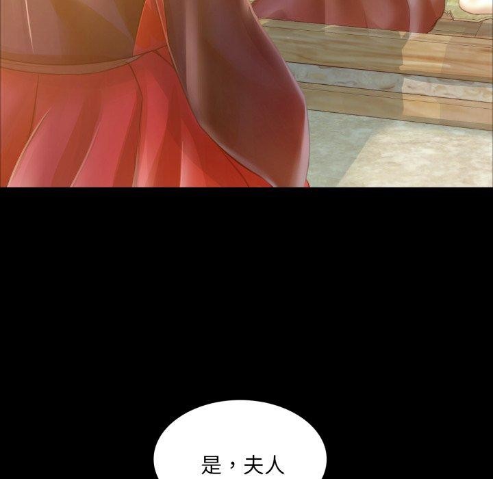 [韩国漫画] 小姐 剧情,女仆#[159P]-51