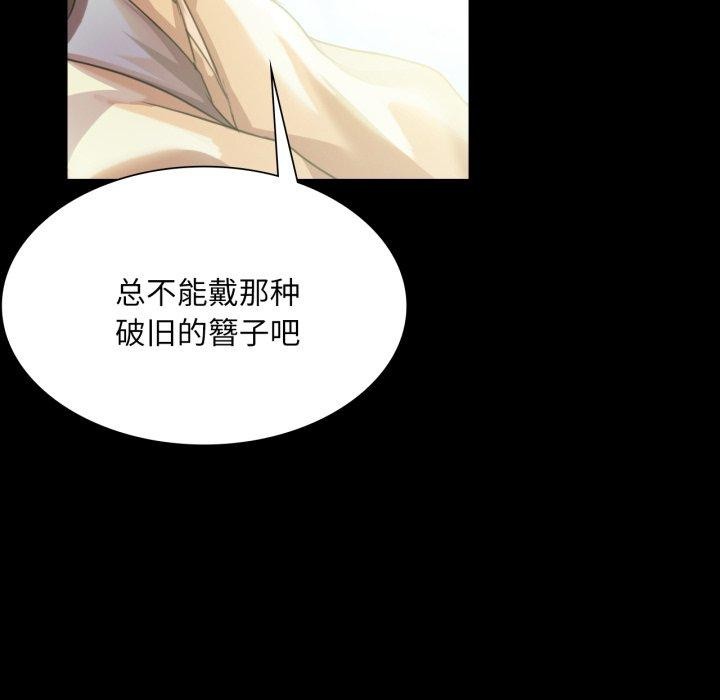 [韩国漫画] 小姐 剧情,女仆#[159P]-6