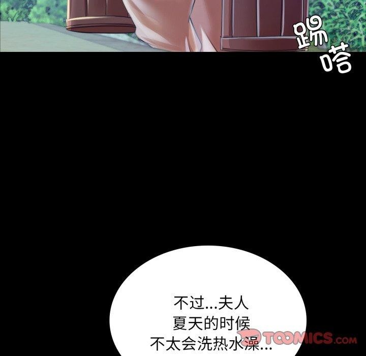 [韩国漫画] 小姐 剧情,女仆#[159P]-61