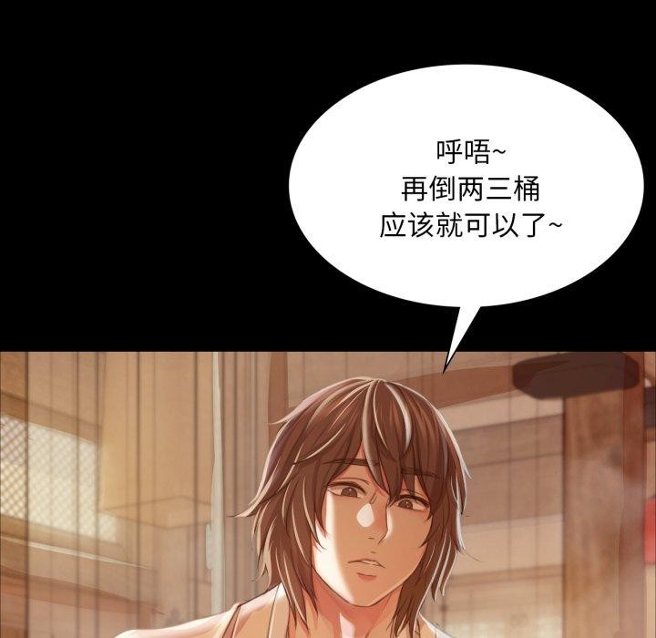 [韩国漫画] 小姐 剧情,女仆#[159P]-66