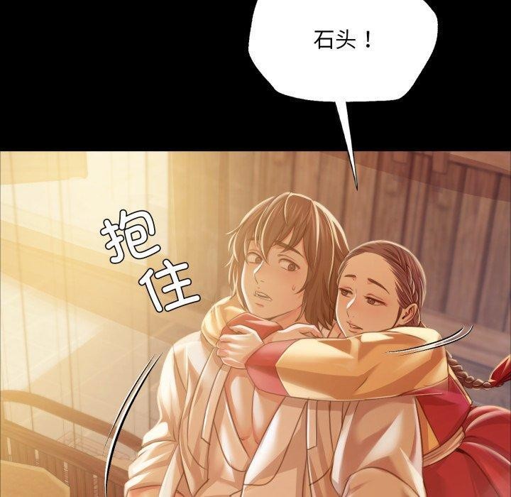 [韩国漫画] 小姐 剧情,女仆#[159P]-68