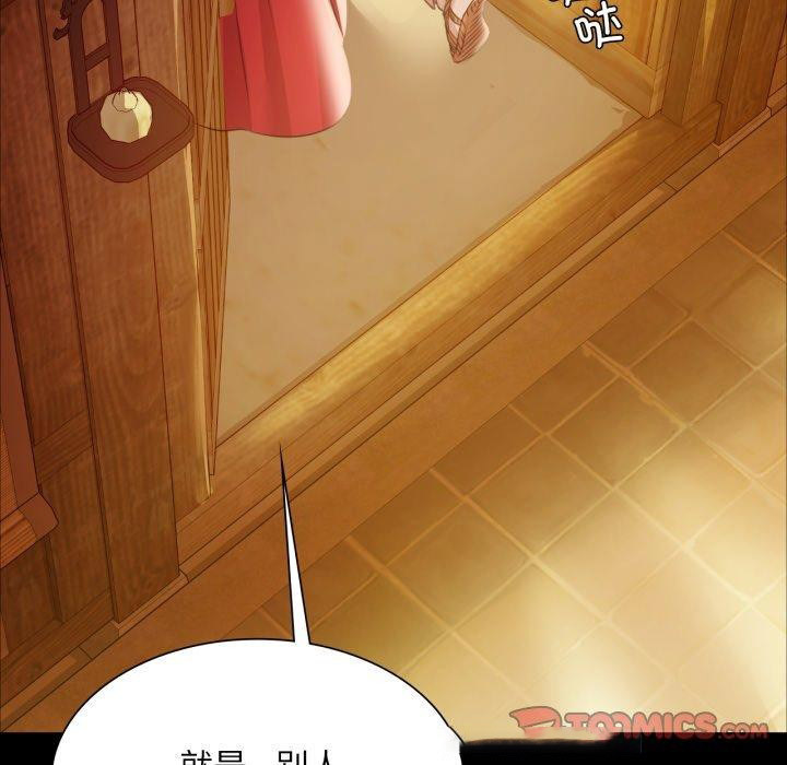 [韩国漫画] 小姐 剧情,女仆#[159P]-73
