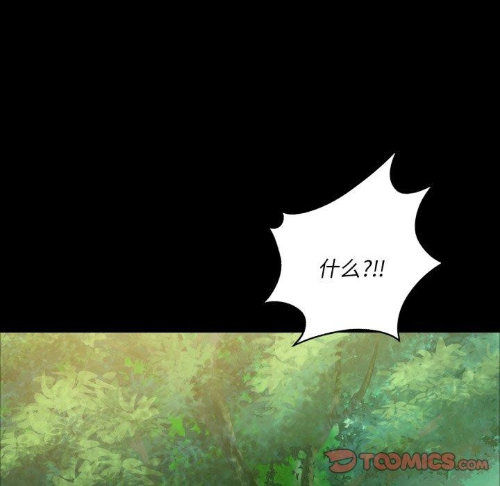[韩国漫画] 小姐 剧情,女仆#[159P]-79