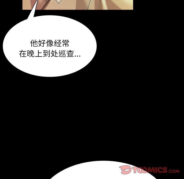 [韩国漫画] 小姐 剧情,女仆#[159P]-85