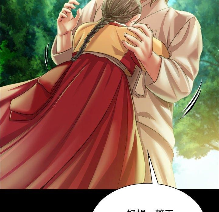 [韩国漫画] 小姐 剧情,女仆#[159P]-89