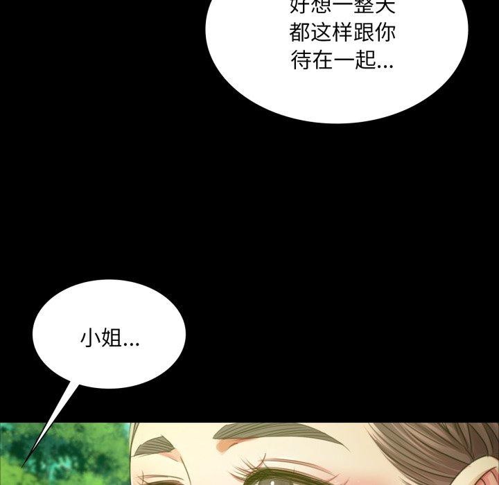 [韩国漫画] 小姐 剧情,女仆#[159P]-90