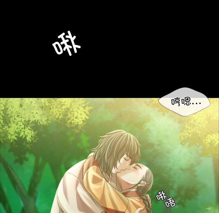 [韩国漫画] 小姐 剧情,女仆#[159P]-93