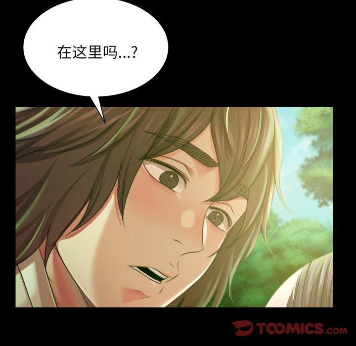 [韩国漫画] 小姐 剧情,女仆#[159P]-97