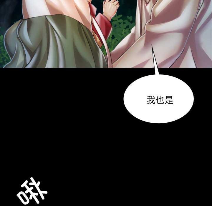 [韩国漫画] 小姐 剧情,女仆#[182P]-115