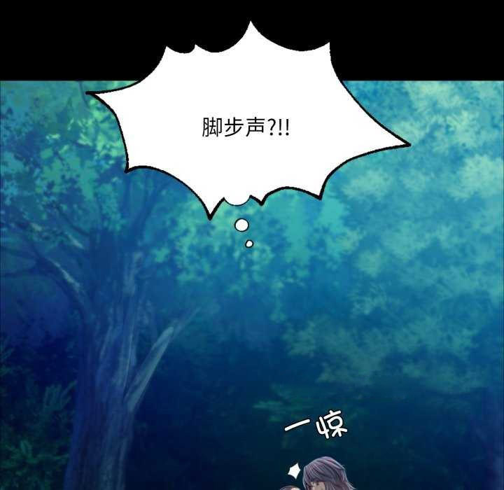 [韩国漫画] 小姐 剧情,女仆#[182P]-118
