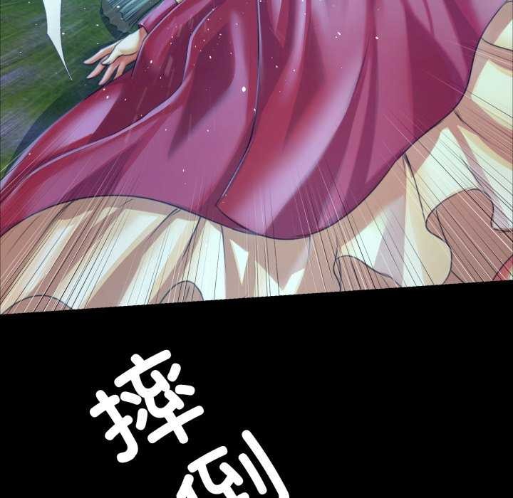 [韩国漫画] 小姐 剧情,女仆#[182P]-135