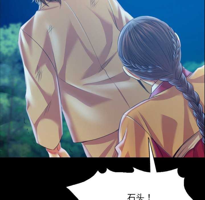 [韩国漫画] 小姐 剧情,女仆#[182P]-143