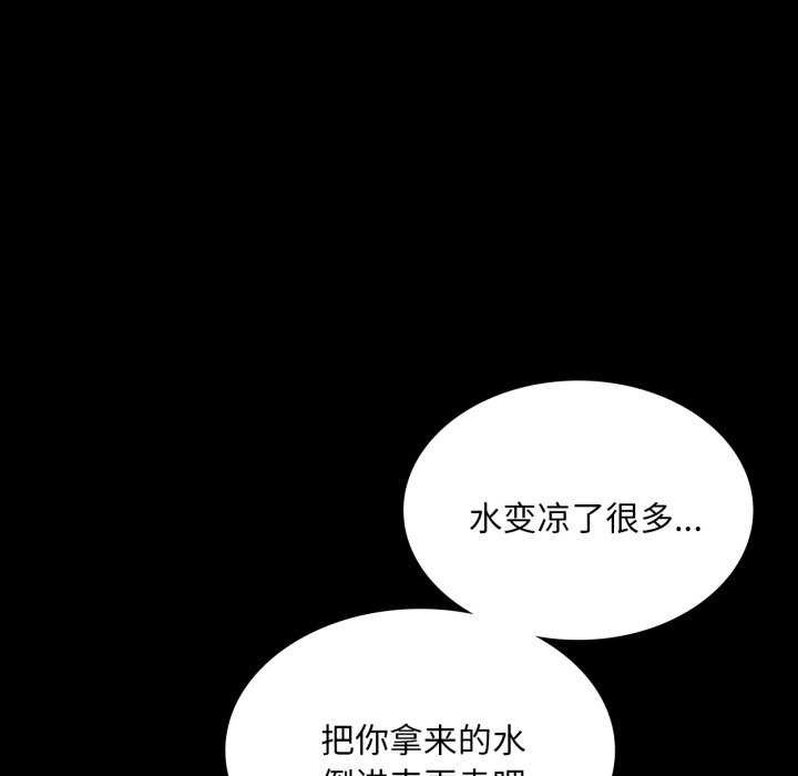 [韩国漫画] 小姐 剧情,女仆#[182P]-15