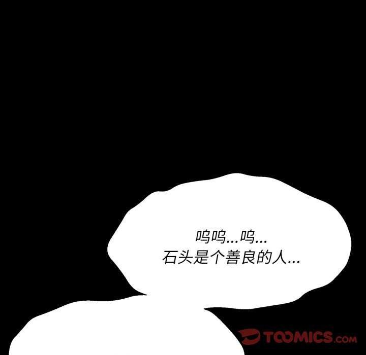 [韩国漫画] 小姐 剧情,女仆#[182P]-154