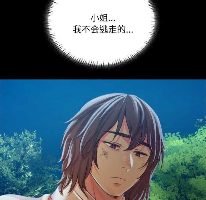 [韩国漫画] 小姐 剧情,女仆#[182P]-164