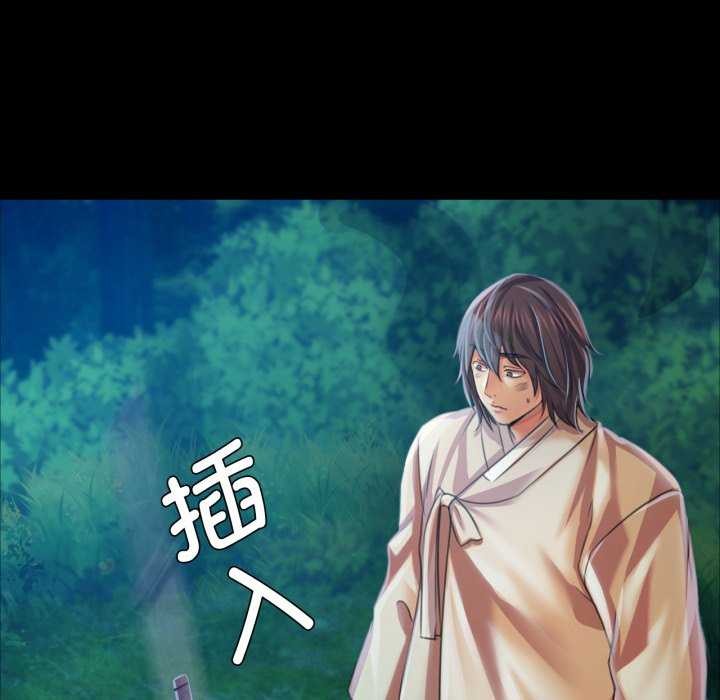 [韩国漫画] 小姐 剧情,女仆#[182P]-176