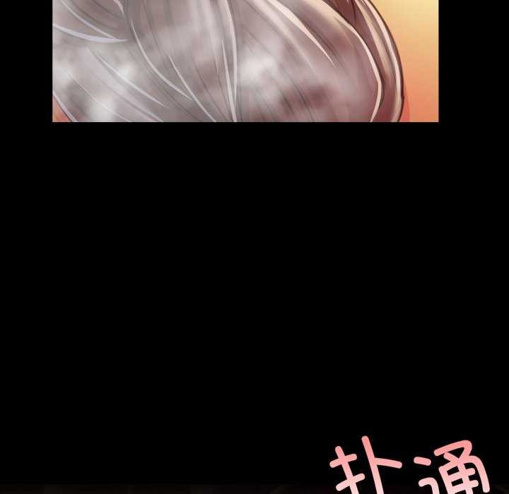 [韩国漫画] 小姐 剧情,女仆#[182P]-31
