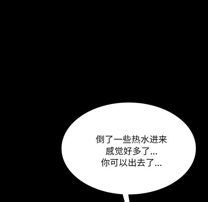 [韩国漫画] 小姐 剧情,女仆#[182P]-44