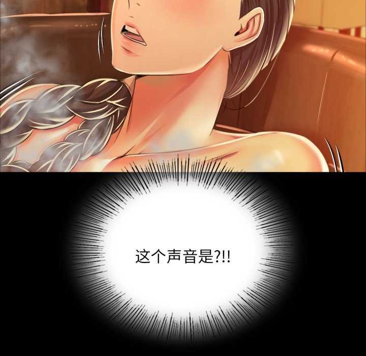 [韩国漫画] 小姐 剧情,女仆#[182P]-5