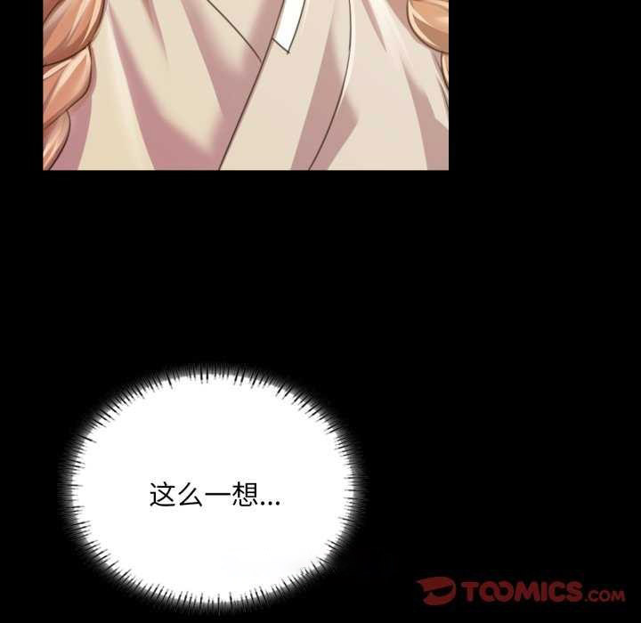 [韩国漫画] 小姐 剧情,女仆#[182P]-58