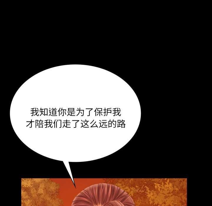 [韩国漫画] 小姐 剧情,女仆#[182P]-80