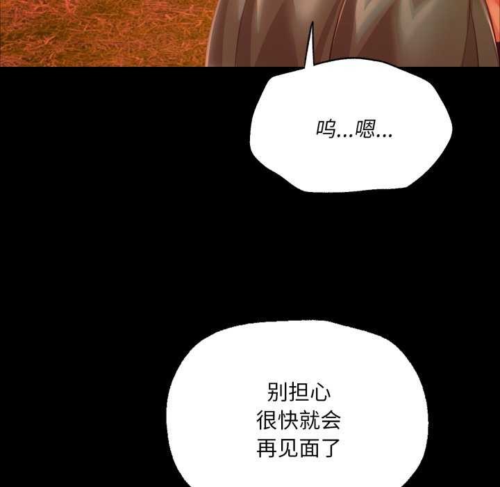 [韩国漫画] 小姐 剧情,女仆#[182P]-85