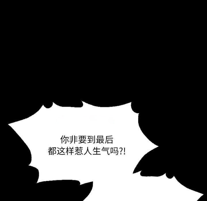 [韩国漫画] 小姐 剧情,女仆#[182P]-88