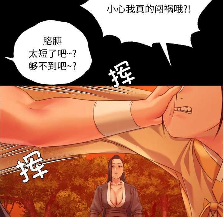 [韩国漫画] 小姐 剧情,女仆#[182P]-89
