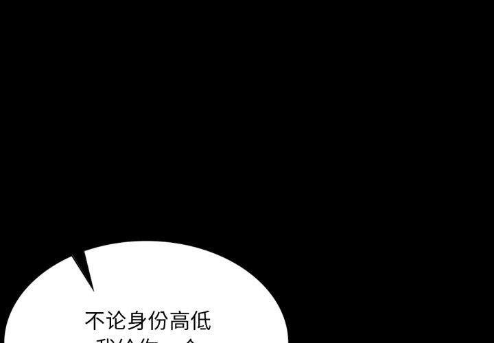 [韩国漫画] 小姐 剧情,女仆#[168P]-1