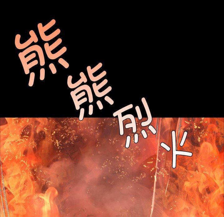 [韩国漫画] 小姐 剧情,女仆#[168P]-102