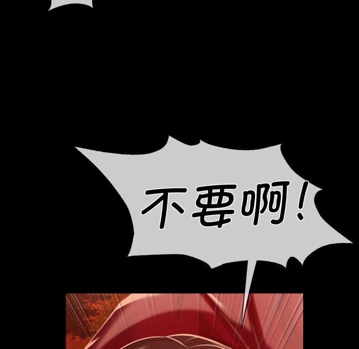 [韩国漫画] 小姐 剧情,女仆#[168P]-104