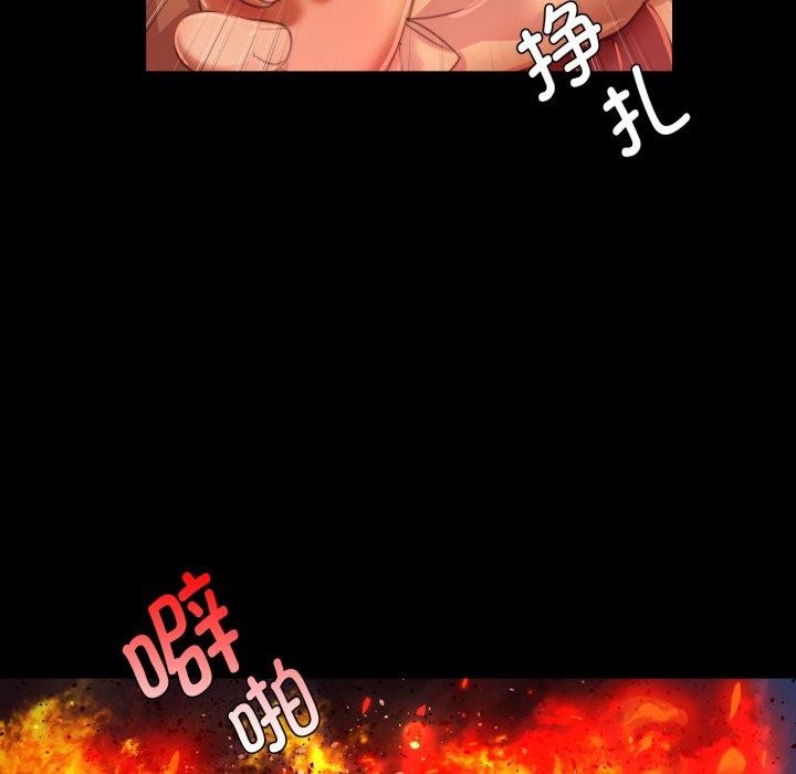 [韩国漫画] 小姐 剧情,女仆#[168P]-106