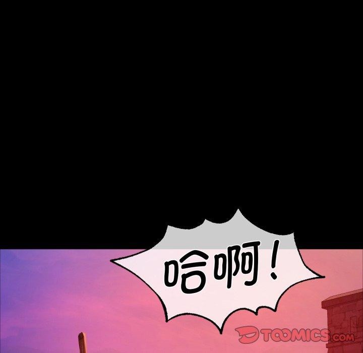 [韩国漫画] 小姐 剧情,女仆#[168P]-108
