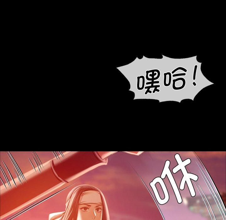 [韩国漫画] 小姐 剧情,女仆#[168P]-110