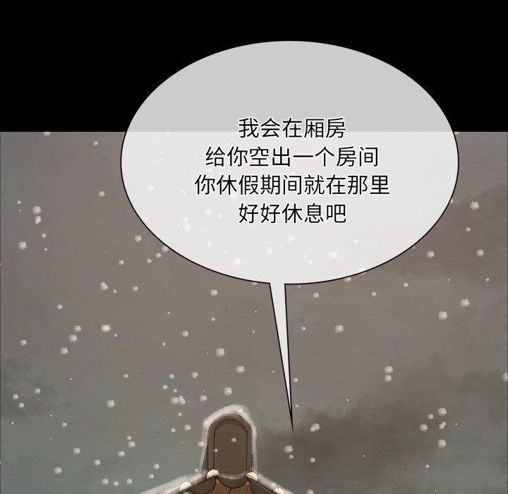 [韩国漫画] 小姐 剧情,女仆#[168P]-115