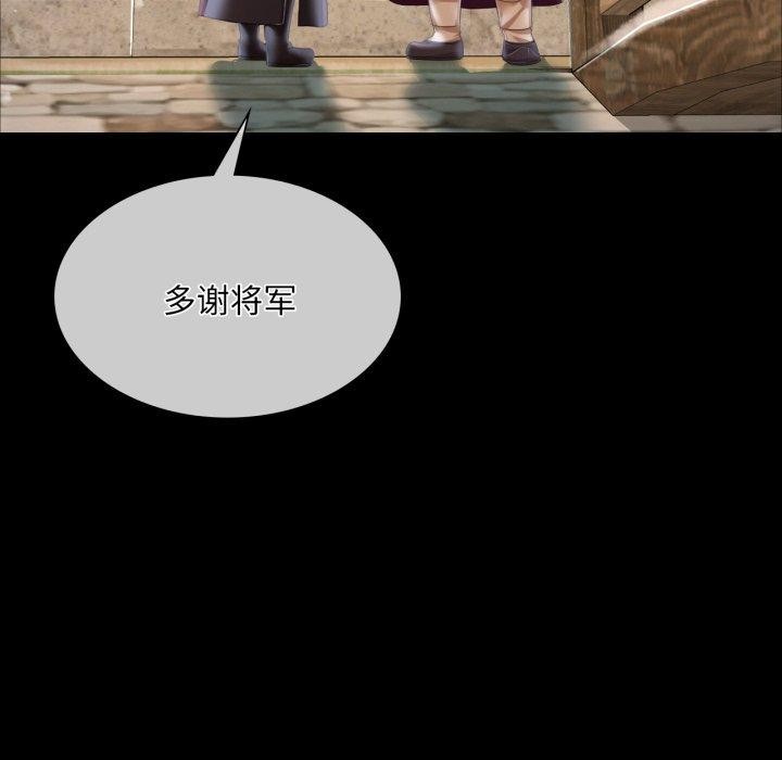 [韩国漫画] 小姐 剧情,女仆#[168P]-117