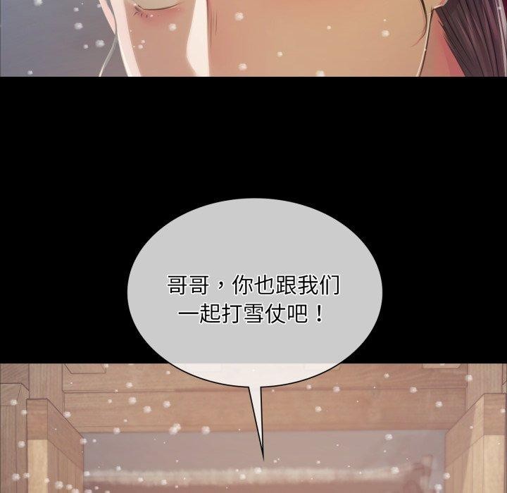 [韩国漫画] 小姐 剧情,女仆#[168P]-122