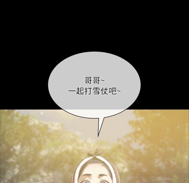 [韩国漫画] 小姐 剧情,女仆#[168P]-124