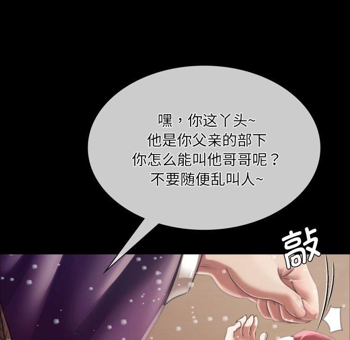 [韩国漫画] 小姐 剧情,女仆#[168P]-128