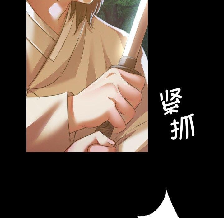 [韩国漫画] 小姐 剧情,女仆#[168P]-13