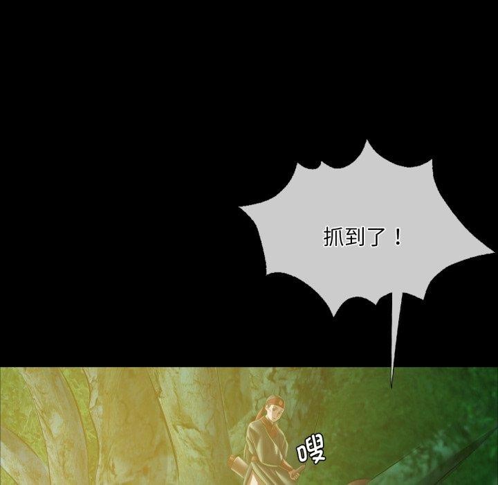 [韩国漫画] 小姐 剧情,女仆#[168P]-137