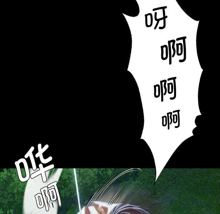 [韩国漫画] 小姐 剧情,女仆#[168P]-14