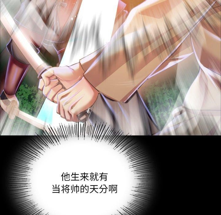 [韩国漫画] 小姐 剧情,女仆#[168P]-23