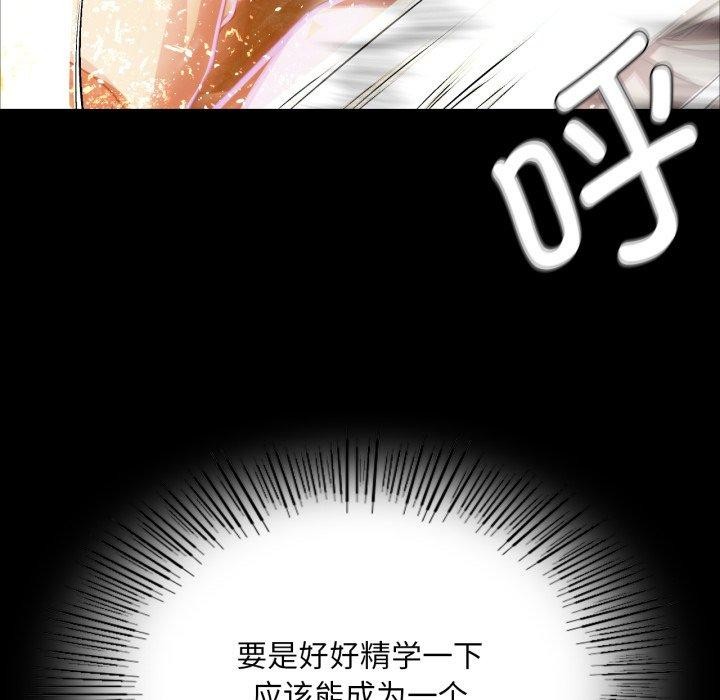 [韩国漫画] 小姐 剧情,女仆#[168P]-26
