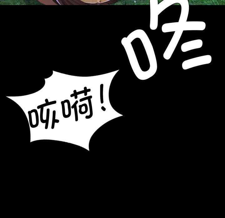 [韩国漫画] 小姐 剧情,女仆#[168P]-32