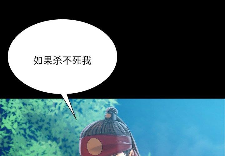 [韩国漫画] 小姐 剧情,女仆#[168P]-4