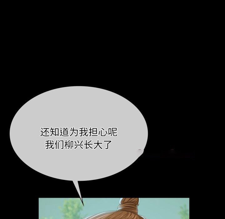 [韩国漫画] 小姐 剧情,女仆#[168P]-44