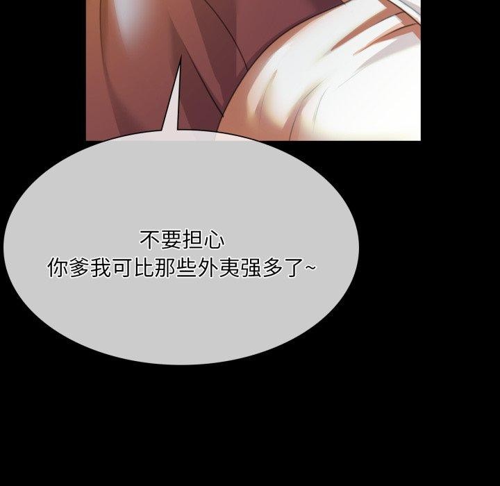 [韩国漫画] 小姐 剧情,女仆#[168P]-46
